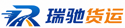 安次区附近回程货车调度｜工程机械爬梯车大件运输车调度